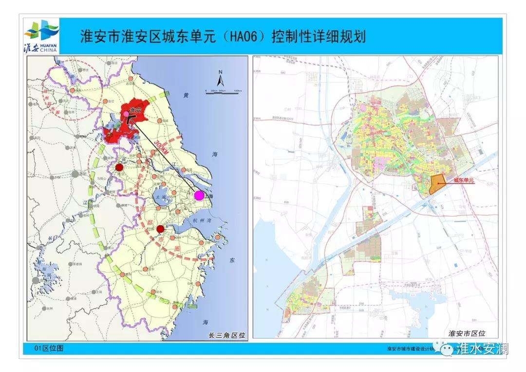 淮安楚州區(qū)最新規(guī)劃圖發(fā)布，解讀規(guī)劃觀點與未來展望