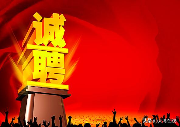永年招聘信息，小巷中的隱秘職場機(jī)遇