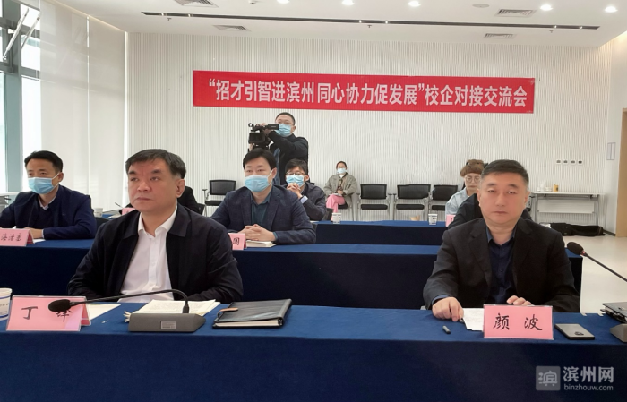 濱州中博最新資訊更新，掌握最新動態(tài)