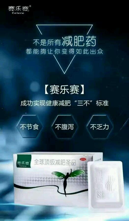 賽樂賽價格揭秘，高科技產(chǎn)品重塑生活，感受科技魅力的未來體驗