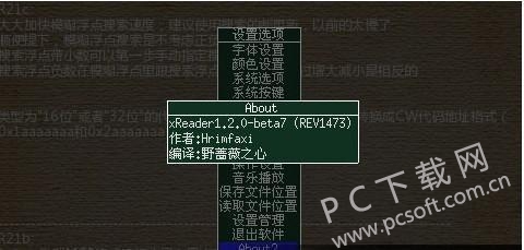 XReader新版，引領(lǐng)數(shù)字閱讀新時(shí)代，全新閱讀體驗(yàn)開啟
