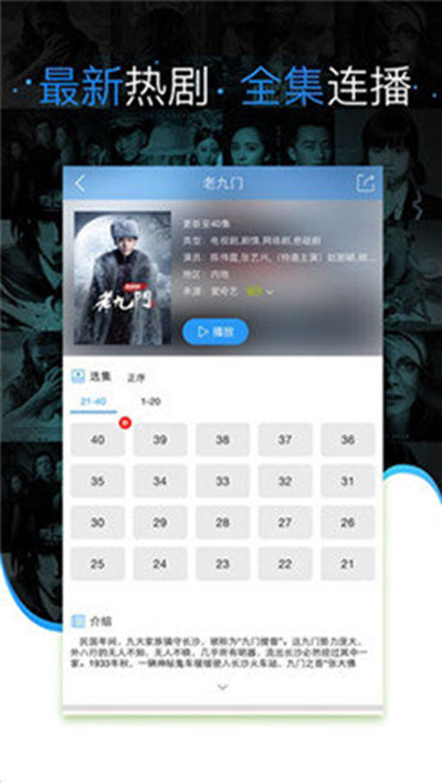 手機(jī)電影下載80s，隨身攜帶的勵(lì)志大片盛宴