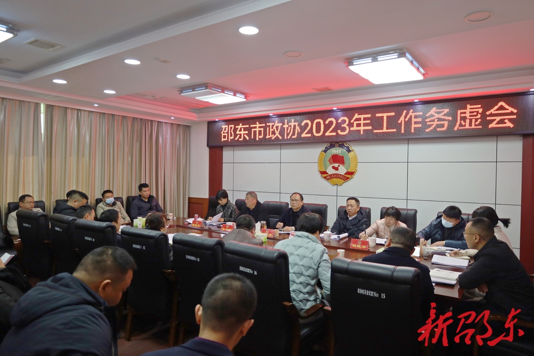 邵東紅網(wǎng)最新資訊回顧與前瞻，洞悉動(dòng)態(tài)，掌握未來(lái)趨勢(shì)！