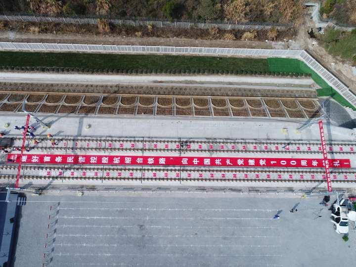 杭紹臺高鐵最新進展，速度與激情的時代來臨！