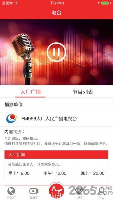 大廠吧最新資訊，科技巨擘在時代浪潮中的發(fā)展動態(tài)