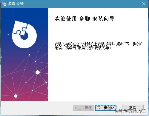 TIM最新版下載指南，步驟詳解