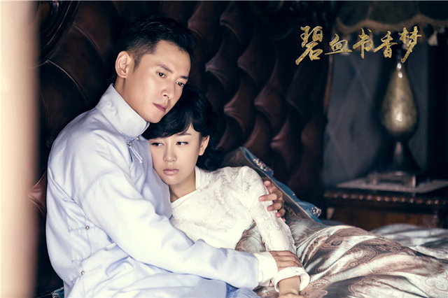 碧血書香夢演員表揭秘，角色與演員魅力深度解析