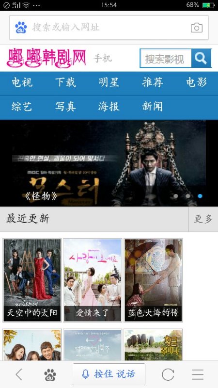 最新韓劇更新匯總，掌握韓劇更新動(dòng)態(tài)的輕松指南