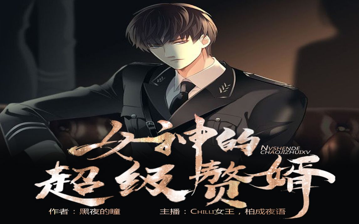 超級(jí)神婿最新，自然美景探索之旅