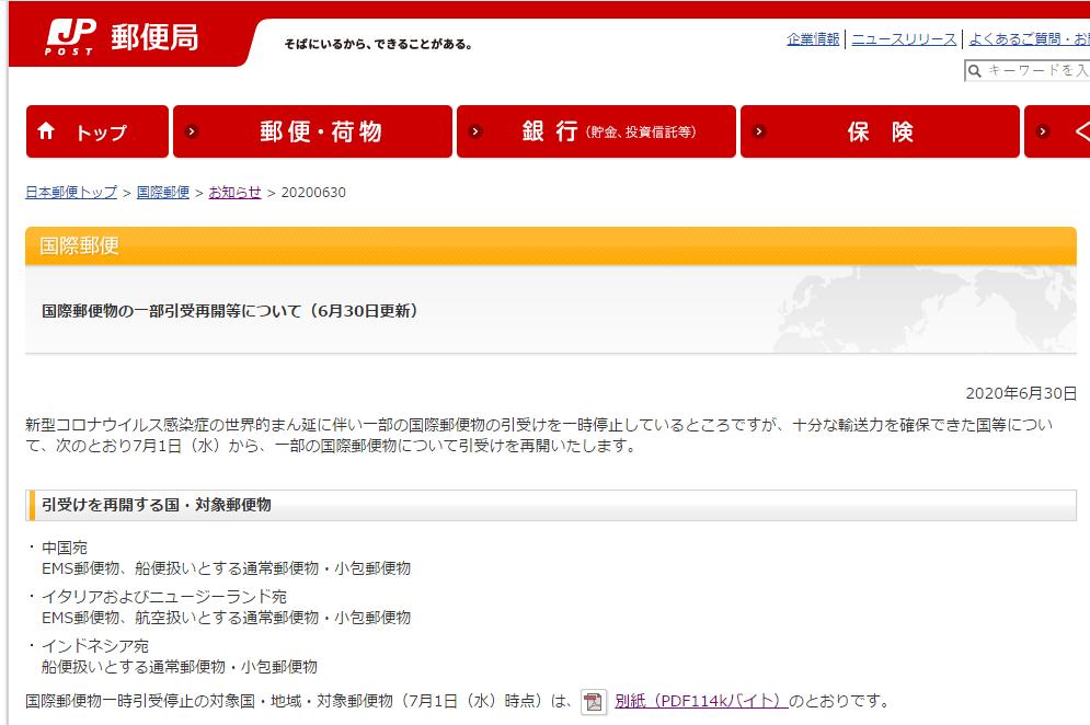 郵政杯書信征文比賽，書寫情感，傳遞真情的美好篇章 ????