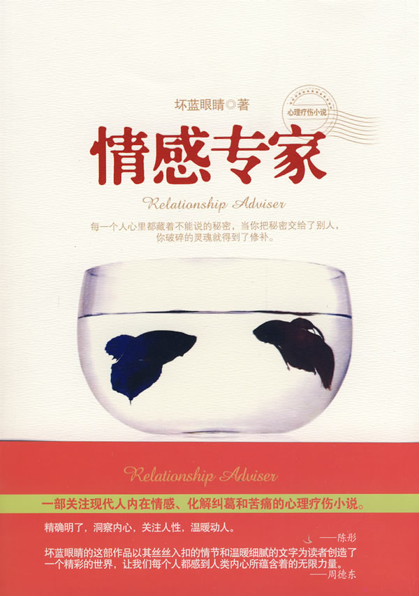 家庭情感最新章節(jié)，增進家庭成員間情感交流與連結的方法技巧