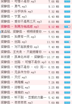 熱門歌曲大集合，一網(wǎng)打盡流行金曲