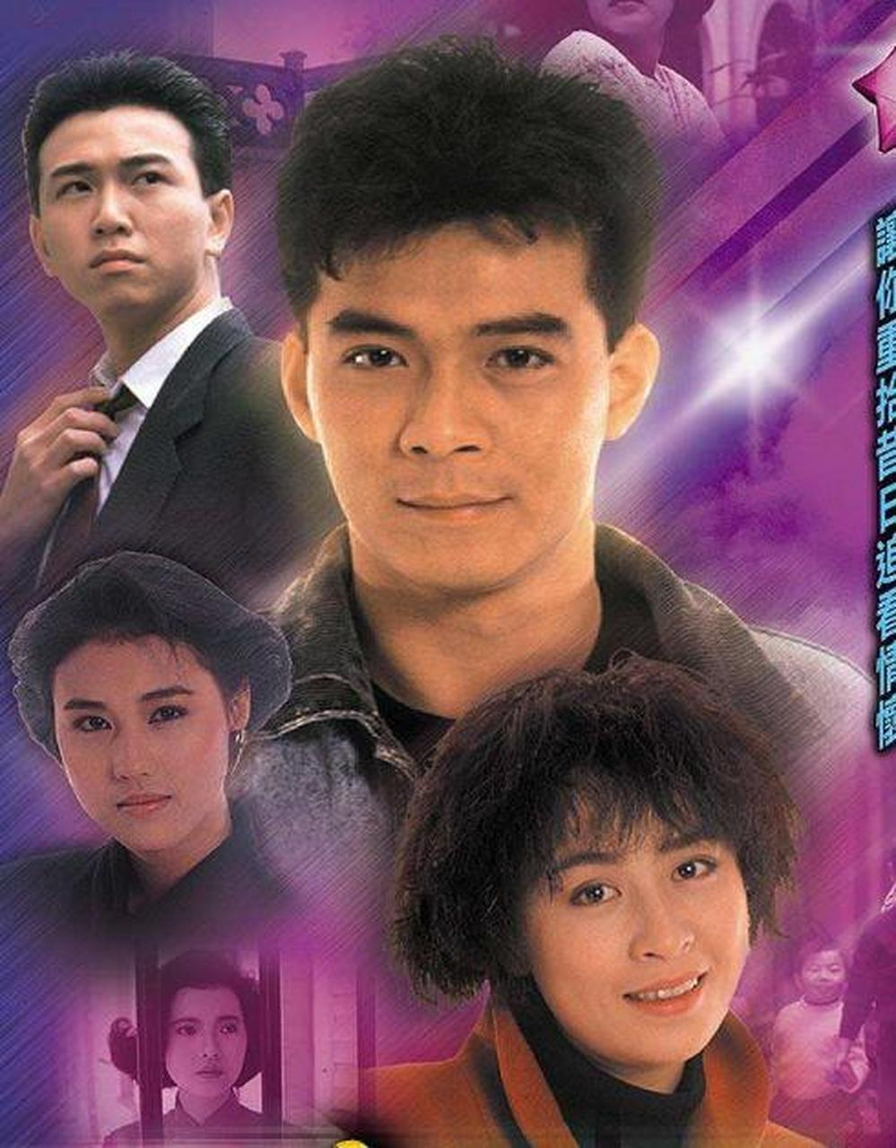 義不容情演員表深度解析，角色與演技一覽