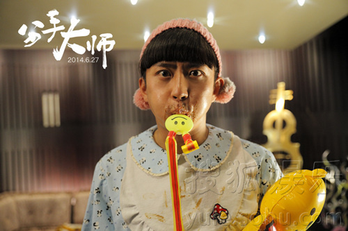 分手大師客串演員表，情感與戲劇交織的佳作