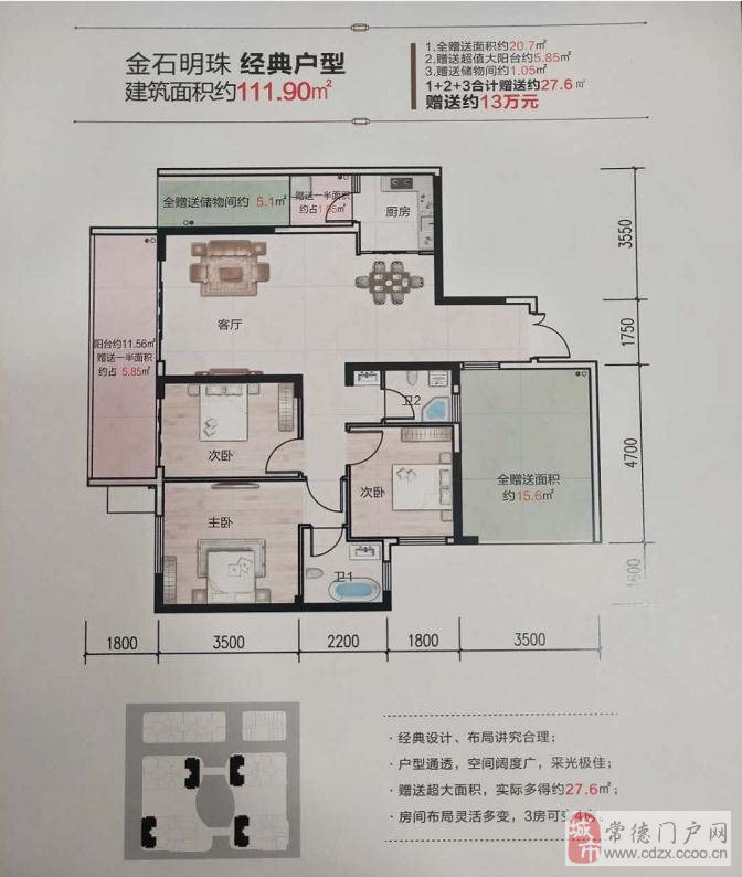 黔西急售房產(chǎn)信息，理想家園等你來(lái)選！