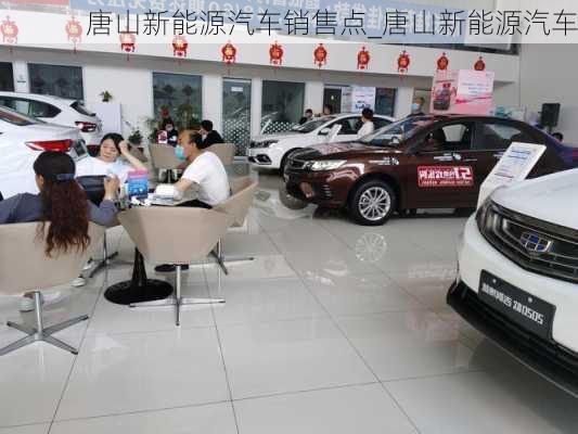 唐山汽車優(yōu)惠信息，寧靜之旅，駛向自然的心靈之旅