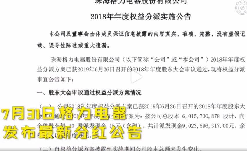 股票分紅政策解讀，持股多久才可享受分紅？要點解析。