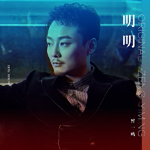 柳強(qiáng)強(qiáng)最新單曲發(fā)布，獲取與欣賞音樂之旅的詳細(xì)指南