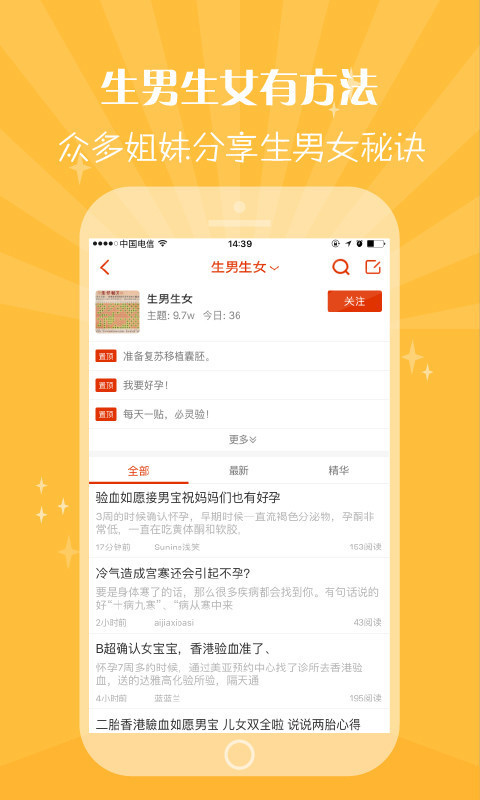最新生育性別預(yù)測表詳解與操作指南，一步步教你完成預(yù)測任務(wù)