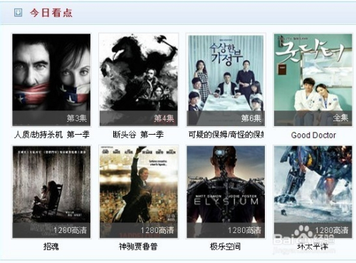 暗花電視劇百度影音探秘，劇情與觀影體驗全解析