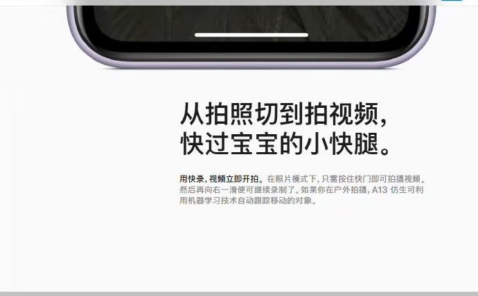 科技與藝術(shù)的完美融合，蘋果最新宣傳視頻震撼發(fā)布