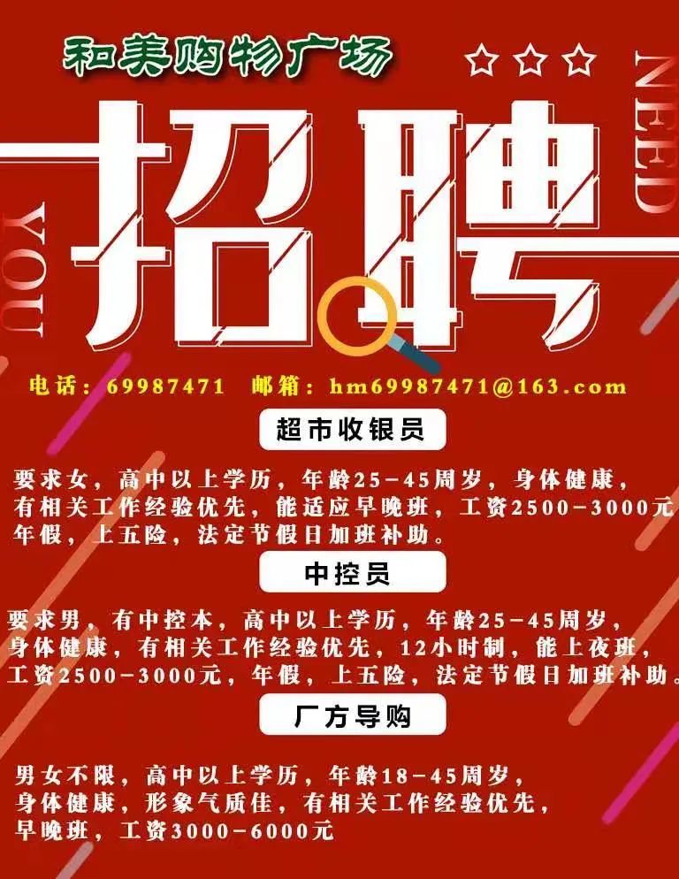 貴陽趕集網(wǎng)最新招聘信息，科技助力求職，輕松探索未來職業(yè)新體驗(yàn)