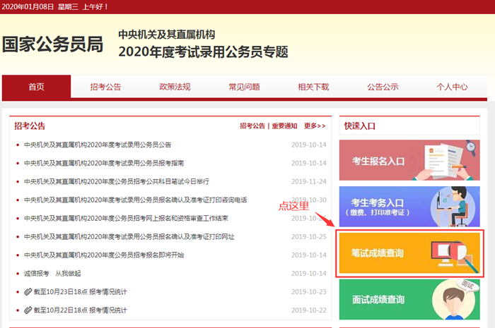 一網(wǎng)打盡最新網(wǎng)站資訊，熱門更新全掌握！