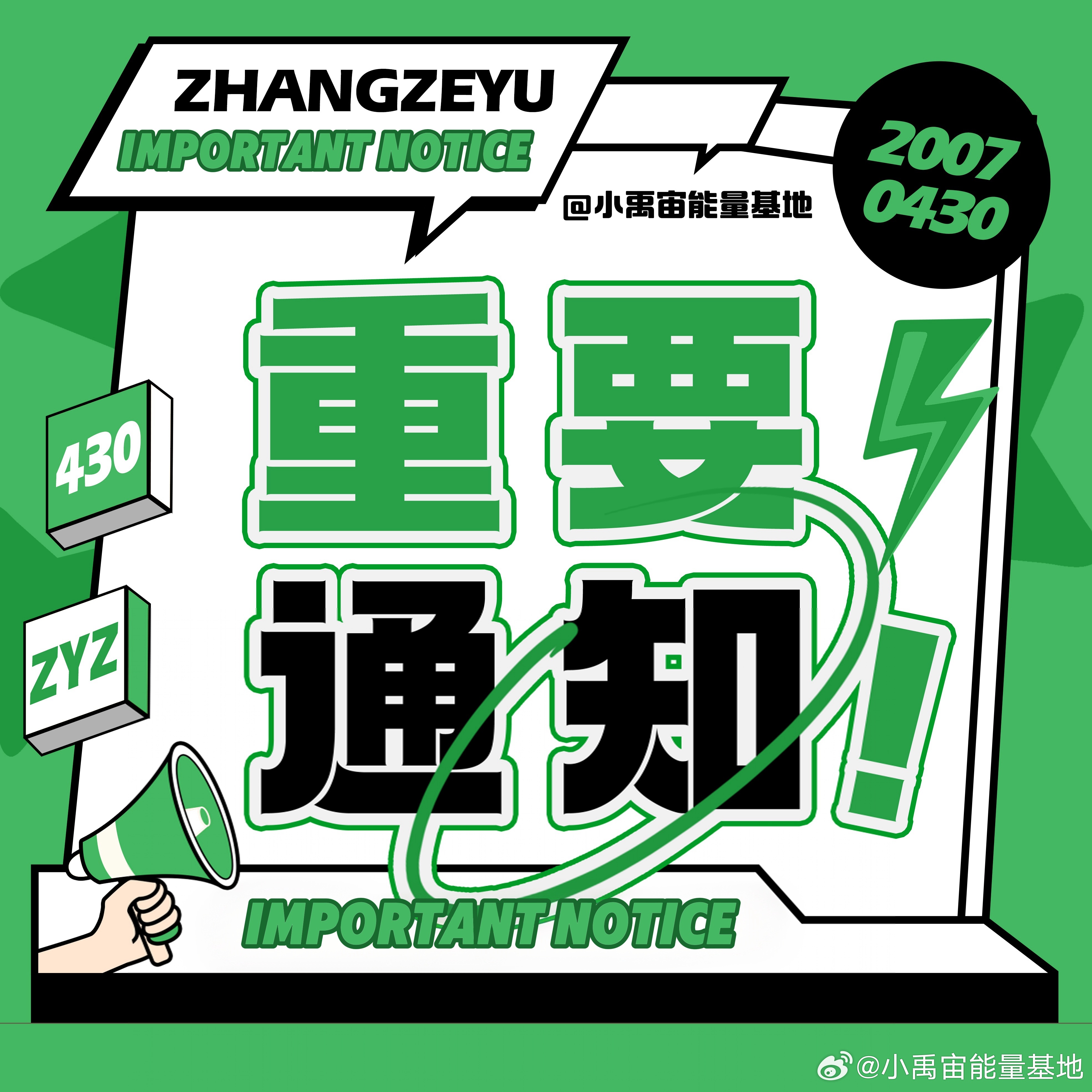 引領(lǐng)時(shí)代風(fēng)潮的要聞回顧，最新資訊速遞匯總