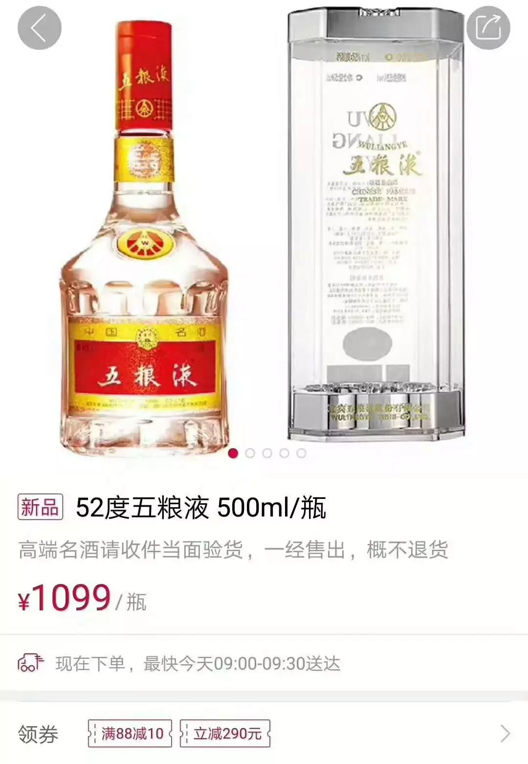 五糧液圣酒52度價格變動與成就感的源泉，學(xué)習(xí)中的自信之路