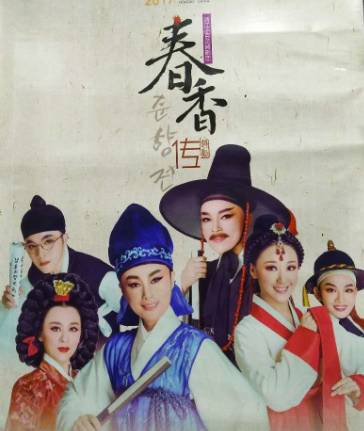 電影春香傳，觀看指南與技能學(xué)習(xí)步驟全解析
