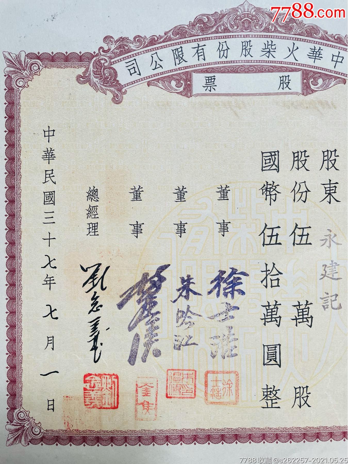 中華企業(yè)股票，小巷中的隱秘寶藏，探索特色小店的無限魅力之旅