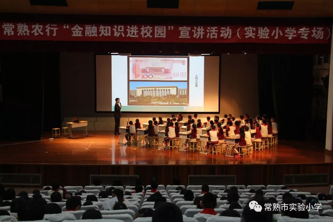 常熟銀行最新動(dòng)態(tài)解析，觀點(diǎn)闡述與分析