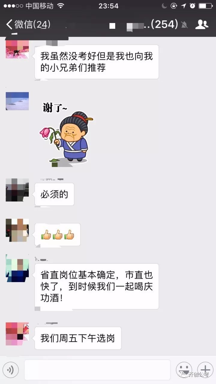 廣東軍隊(duì)轉(zhuǎn)業(yè)安置最新消息更新