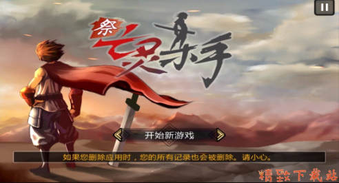 亡靈殺手新升級(jí)版，時(shí)代背景下的重生與影響分析