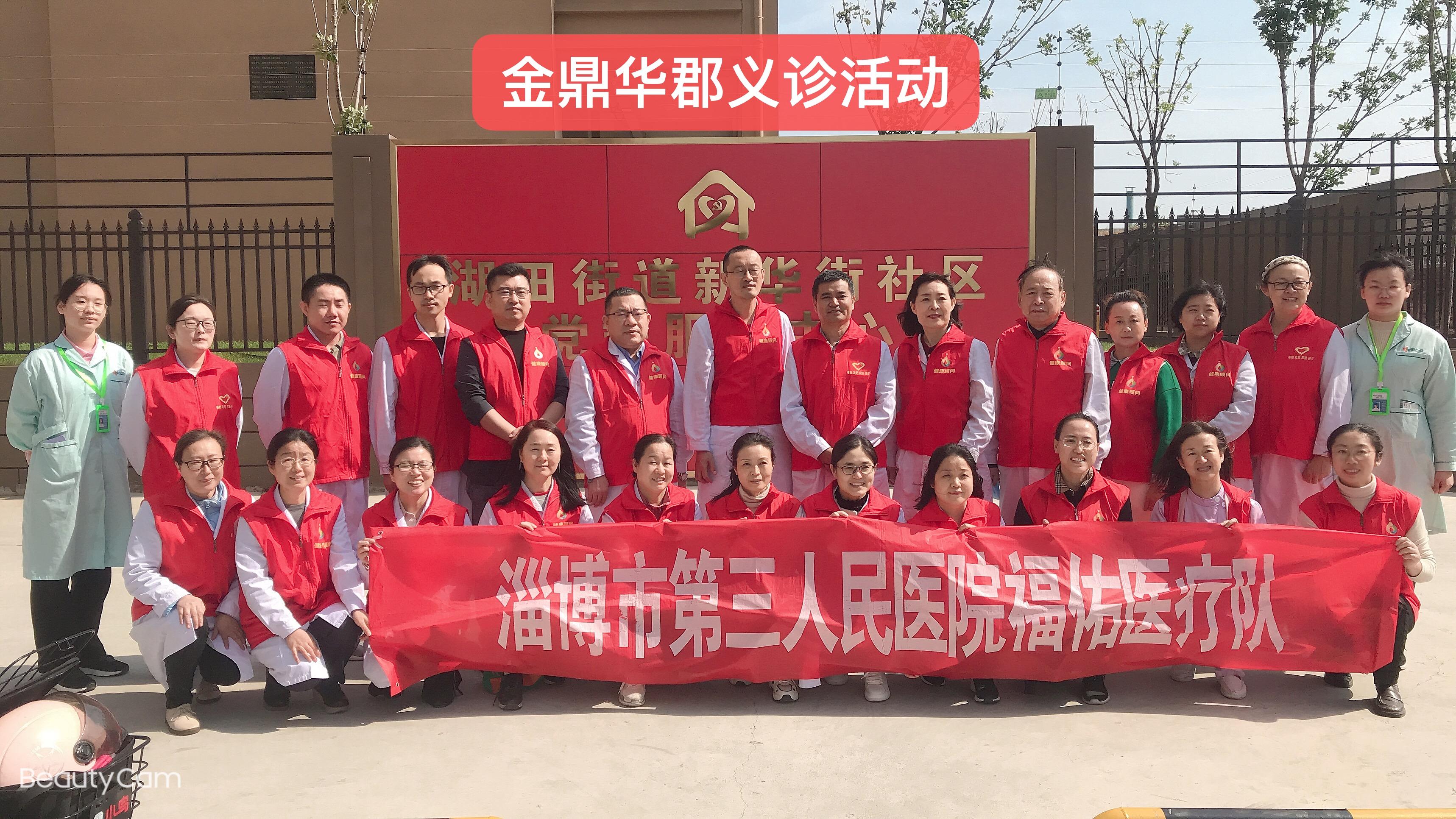 探尋淄博金鼎華郡新地標(biāo)的發(fā)展脈絡(luò)，最新資訊更新匯總