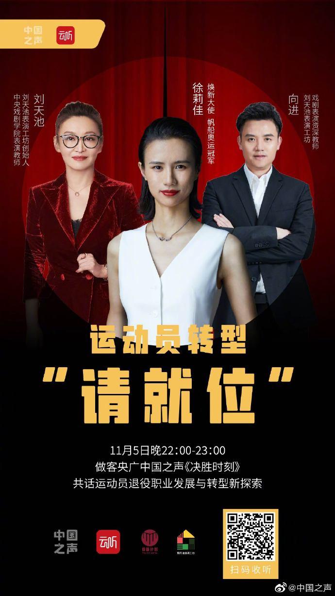 演員請就位第一季冠軍之路，自信與成就感的蛻變