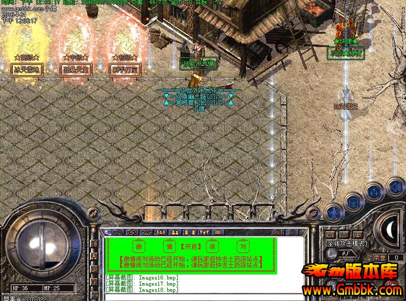 每日新開傳奇私服，探索傳奇世界的獨特魅力！