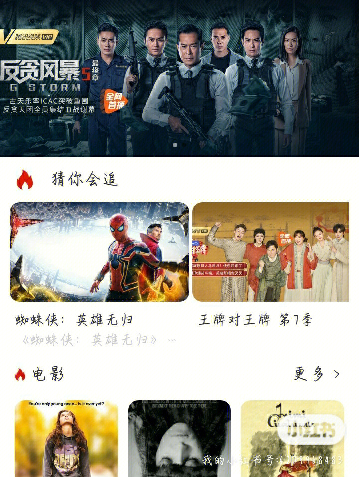 小巷秘密影院寶庫，最新影視資源免費下載