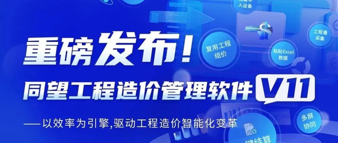 同望最新版深度解析與觀點闡述