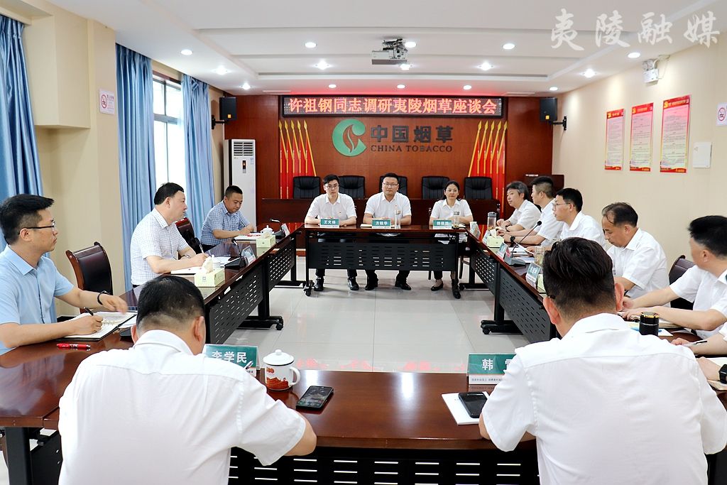 科技重塑煙草行業(yè)，開(kāi)啟未來(lái)生活新篇章的最新動(dòng)態(tài)