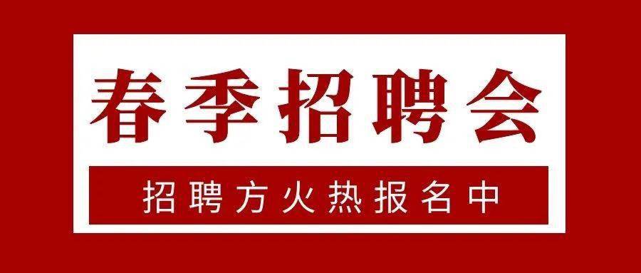 長(zhǎng)治招聘網(wǎng)最新招聘信息揭秘，求職者的首選平臺(tái)！