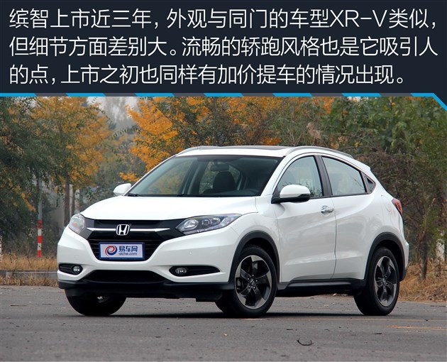 時(shí)代背景下的璀璨新星，最新繽智宣傳片亮相