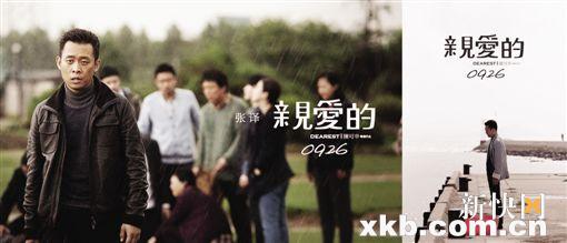 電視劇親愛的演員表——溫情故事里的友情、家庭與愛