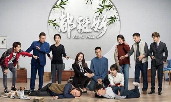 電視劇都挺好，時(shí)代之聲與家庭之影的交織呈現(xiàn)