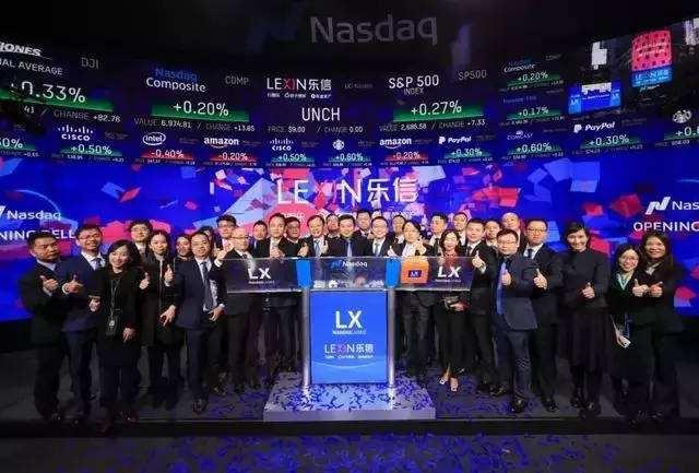 樂信集團(tuán)上市，金融科技新里程碑的啟航時(shí)刻！