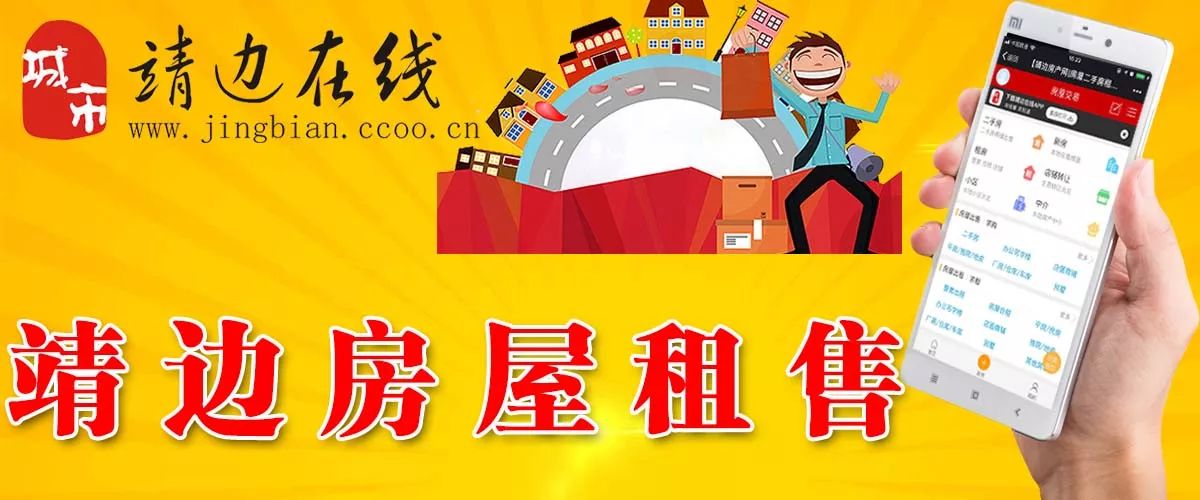 最新租樓資訊，改變生活品質(zhì)，開啟美好居住新篇章！