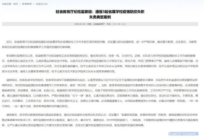 新野最新疫情通報(bào)，小巷深處的獨(dú)特風(fēng)味