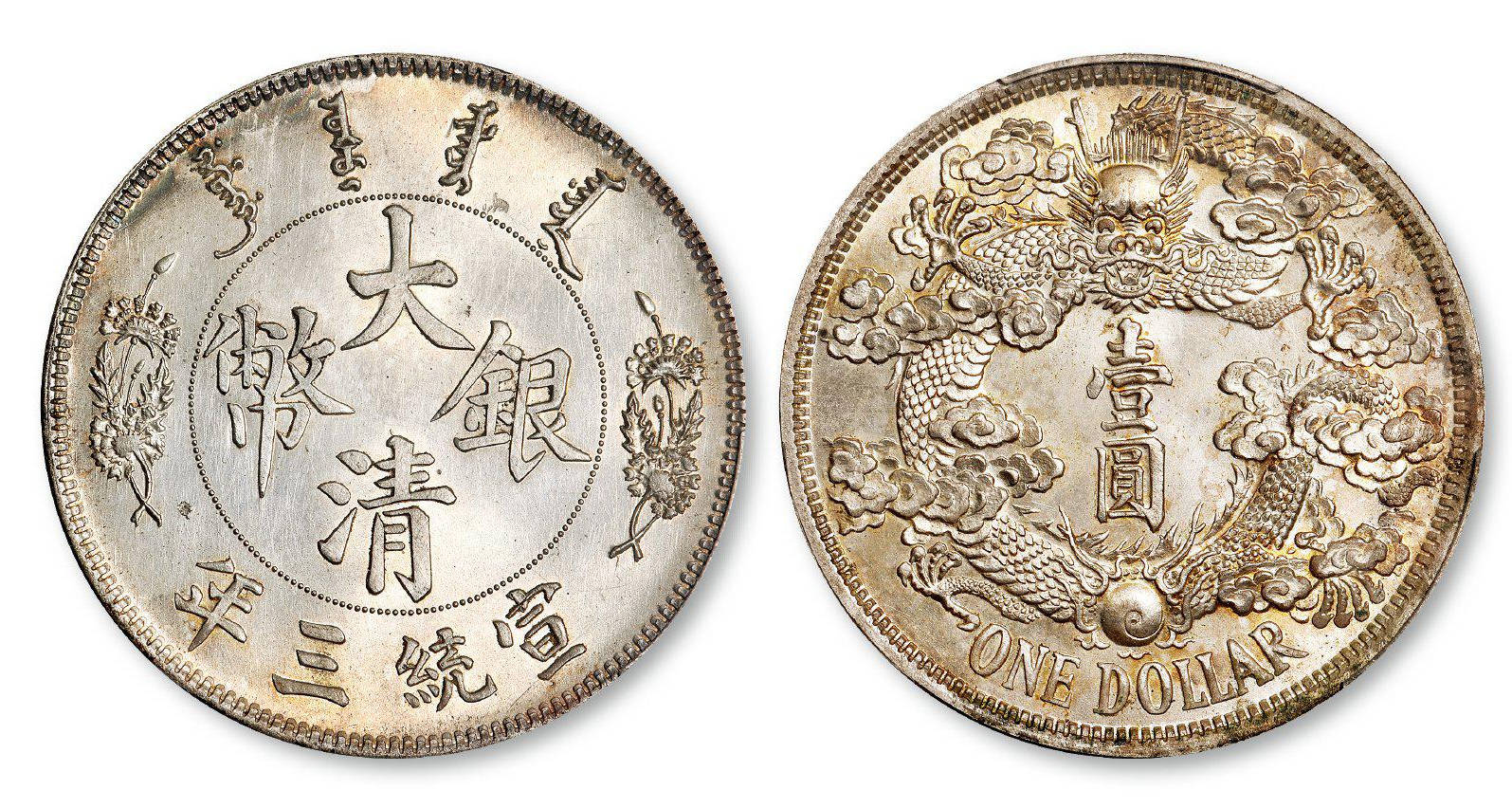 大清銀圓最新價(jià)目表公布，銀元收藏投資熱門資訊