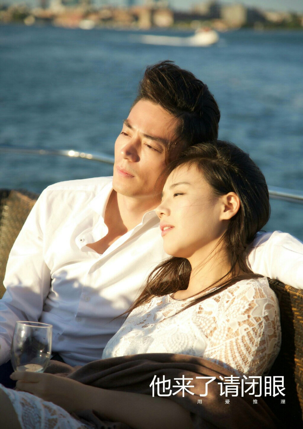 他來了請(qǐng)閉眼電視劇全集免費(fèi)高清觀看——科技與生活的完美融合暢覽之旅