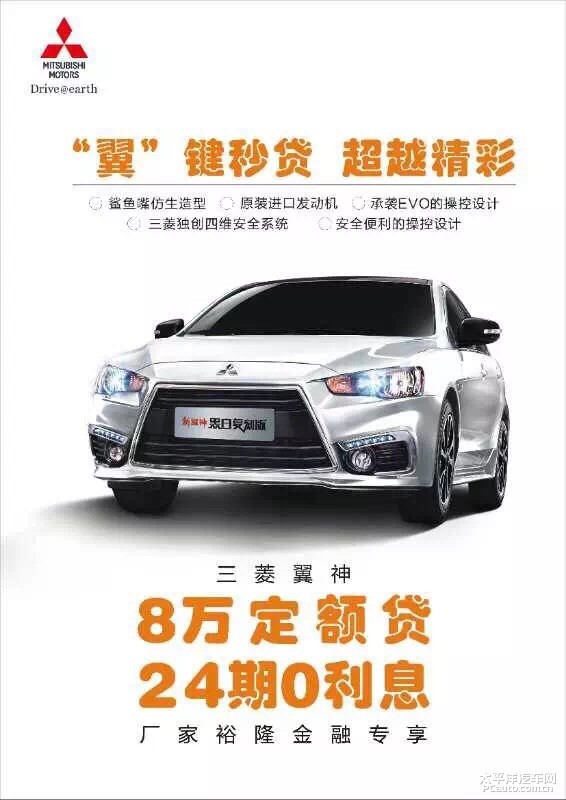 翼神新動態(tài)，引領未來的創(chuàng)新力量展望